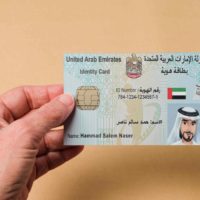 Get Your Dream Visa - Al Hudaibiyah