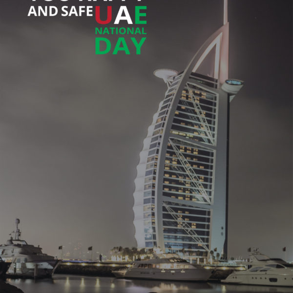 UAE National Day - Al Hudaibiyah