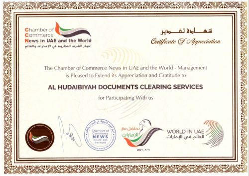 Certificate of Appreciation